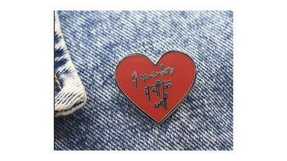 I Remember Enamel Pin - Novelty•ish